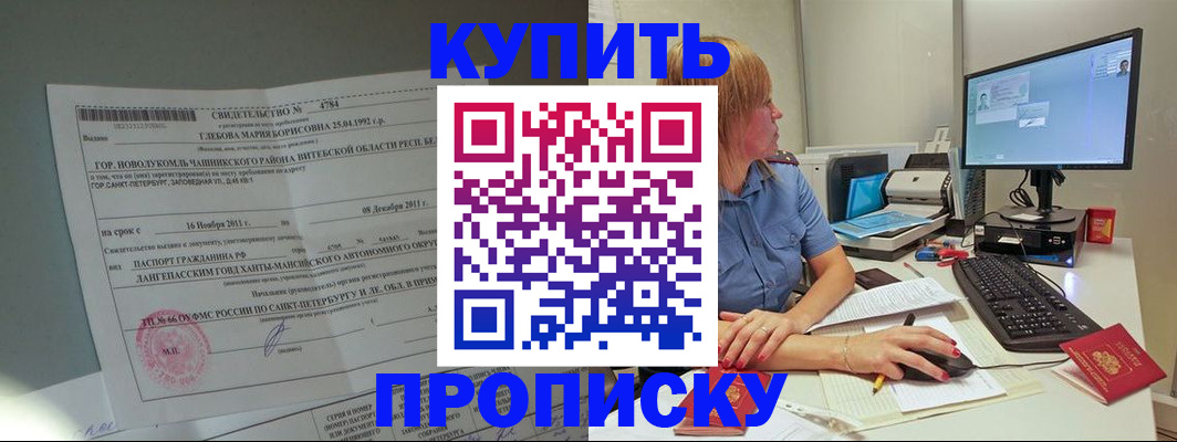 пропишу в квартире в Кохме