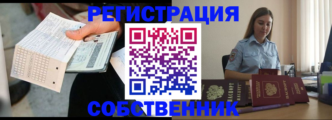 регистрация для дет. сада в Кохме